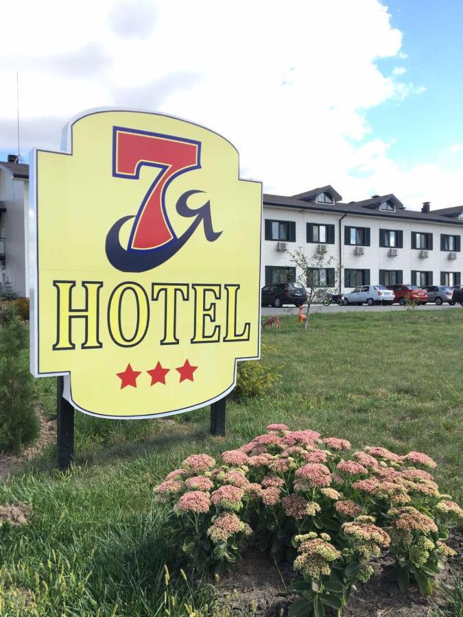 Hotel 7ya Krasnosilske Buitenkant foto