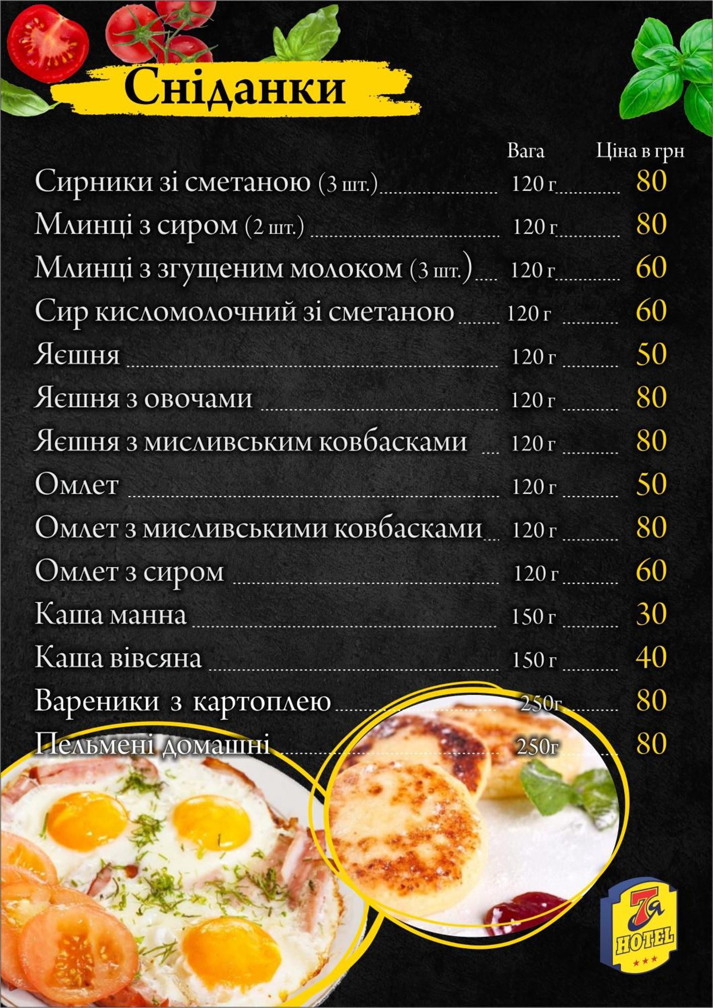 Hotel 7ya Krasnosilske Buitenkant foto